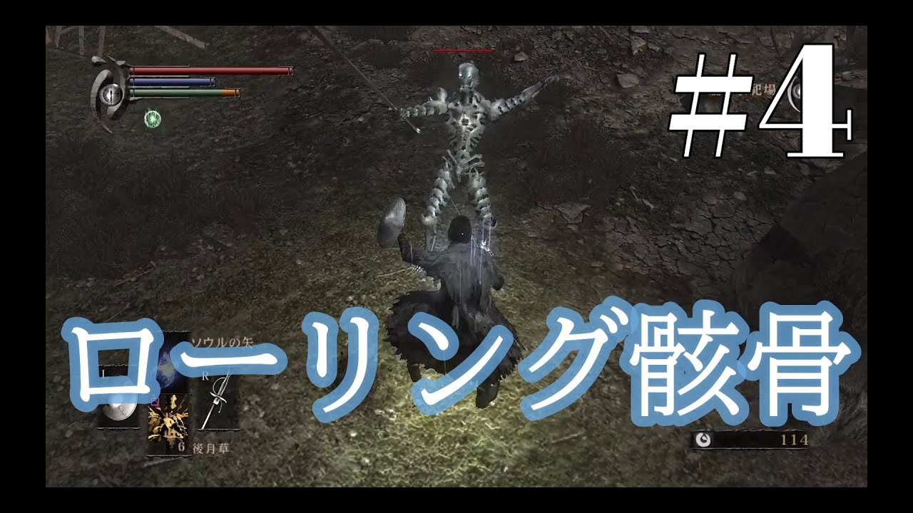 デモンズソウル 攻略 嵐の祭祀場1 実況なし 4 Youtube デモンズソウル 攻略 嵐の祭祀場1 実況なし 4 Youtube