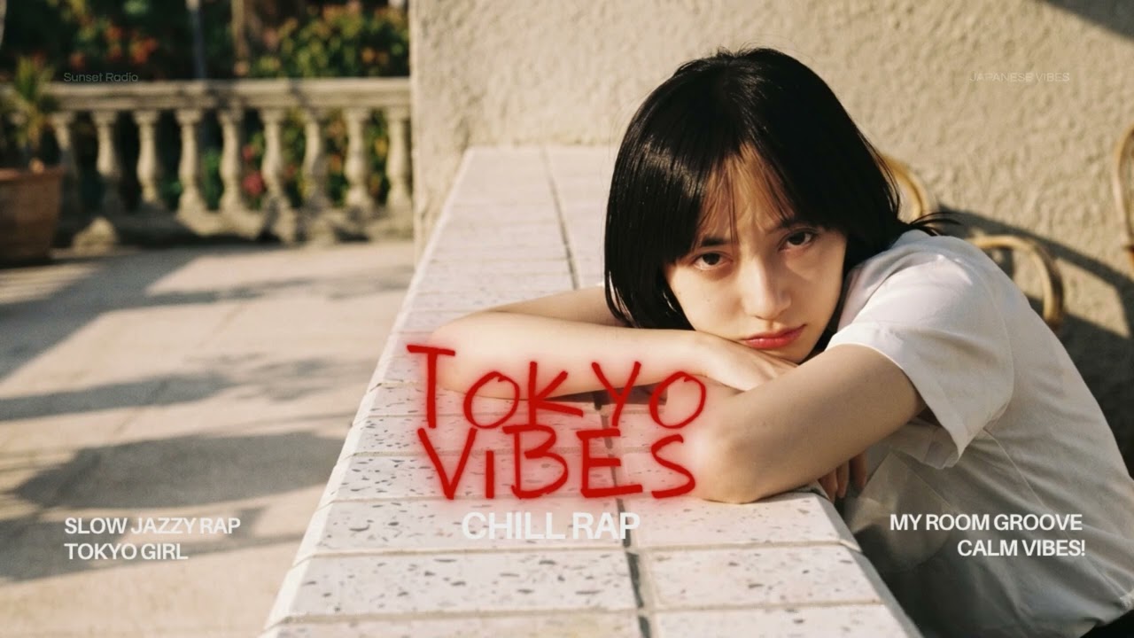さよならの桜 (Sayonara no Sakura) v2 / Lo-fi Hip Hop / Japanese
