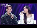 백종원도 몰랐던 존박의 정체 너 가수였어 더 시즌즈 이영지의 레인보우 KBS 241101 방송
