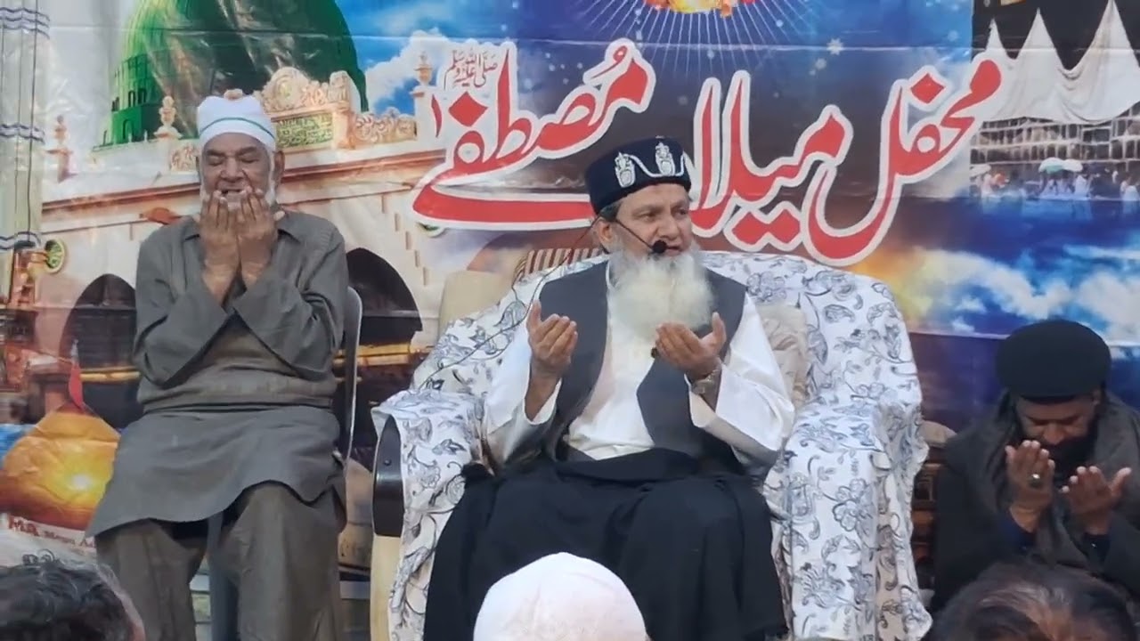 محفل ذکر و فکر 22.02.2026 صوفی اقبال غلام محمد الخیری کے گھر 