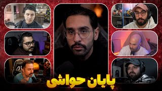 Bigezmoge Stream #43 خلاصه استریم🚩