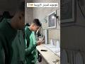 كوموند للديار الأروبية
