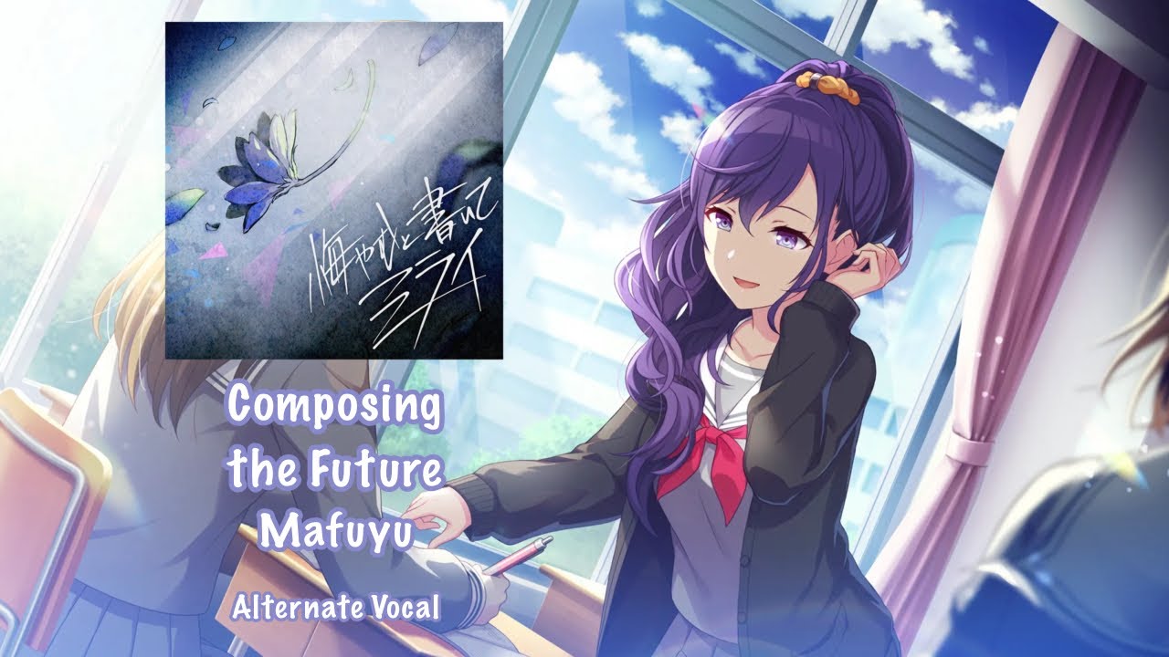 [GAME SIZE] Composing the Future 悔やむと書いてミライ Mafuyu Asahina 朝比奈 まふゆ Alternate Vocal