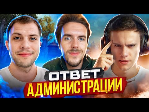 Видео: КОГДА 146Х СЕРВЕР? НОВЫЕ РАЗРАБОТКИ И БУДУЩЕЕ ПРОЕКТА! ОТВЕТ АДМИНИСТРАЦИИ #13 | PERFECT WORLD 2024