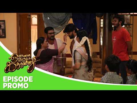 Onna Irukka Kaththukkanum | Episode Promo | 23rd October 2026