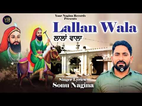 SONG   LALA WALA LABHEASingerLyrics   Sonu Nagina NEW SONG  YAAR NAGINA