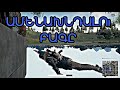 ՍԵՆՑ ԽՆԴԱԼՈՒ ԲԱԳ ԵՍ ՉԷԻ ՏԵՍԵԼ | PUBG MOBILE | ԱՄԵՆԱԽՆԴԱԼՈՒ ԲԱԳԸ