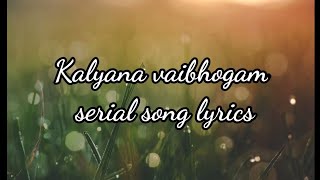 Kalyana vaibhogam serial song lyrics