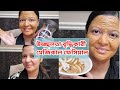 উজ্জ্বলতা বৃদ্ধি কারী জাদুকরী ফেসিয়াল|Instant Skin Brightening Facial At Home|DIY Coffee Facial