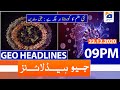 Geo Headlines 09 PM | 22nd December 2020