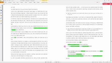 이것이 오라클이다 - 09장 1교시 : [Oracle] 인덱스 개념, 종류, 자동생성
