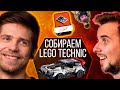 KeddrShow - РОЗЫГРЫШ NOKIA, СОБИРАЕМ LEGO TECHNIC И ОТВЕЧАЕМ НА ВАШИ ВОПРОСЫ!