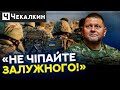 🔥ГЕНЕРАЛ КРИВОНОС : Влада прикриває свою ПОМИЛКУ за рахунок ВІЙСЬКОВИХ | ПолітПросвіта