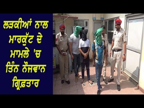 3 arrested in girls assault case