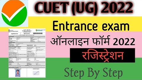 CUET FORM Filling Process Step By Step | How to Fill CUET 2022 Online Form #CUET_फॉर्म_कैसे_भरे