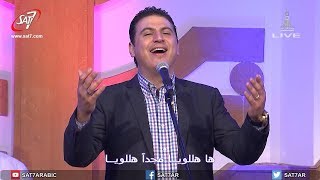 ميدلي نشكر كل حين + قدوس قدوس - المرنم زياد شحاده - أيام الحصاد ببورسعيد