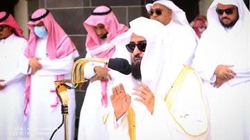 صلاة الجمعة 4 ذو القعدة 1443 من معالي الشيخ عبد الرحمن السديس ما تيسّر من سورة الأنبياء