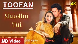 Toofan Released Full Song : Shudhu Tui (তুফান) Shakib Khan║Mimi Chakraborty║Raihan Rafi║