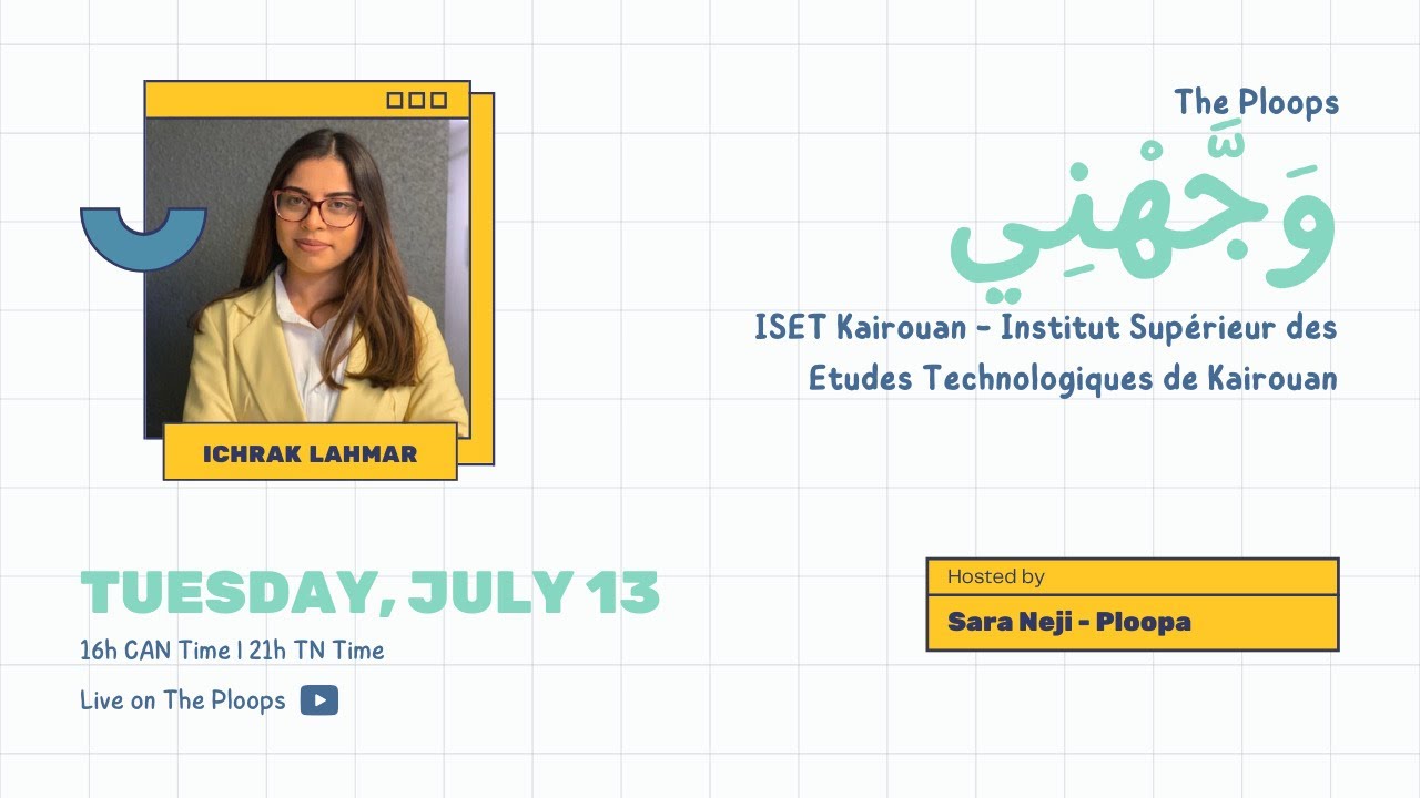 التوجيه في تونس | ISET Kairouan