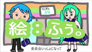 アイスクリーム