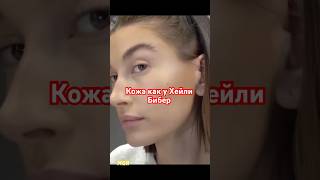 На вб: 504547044#сыворотка #сывороткадлялица # #красота #уход #хайлибибер