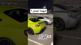 #اكسبلور #محركات #automobile #ترند #drift #ترند_تيك_توك #jdm #ae86 #ft86 #mk4 #mk5 #toyota #kmtv