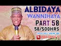 Kissar Sayyada Khadija Karatun 500hrs Kashi Na 58 Daga Sheikh Ubale Adakawa Kano