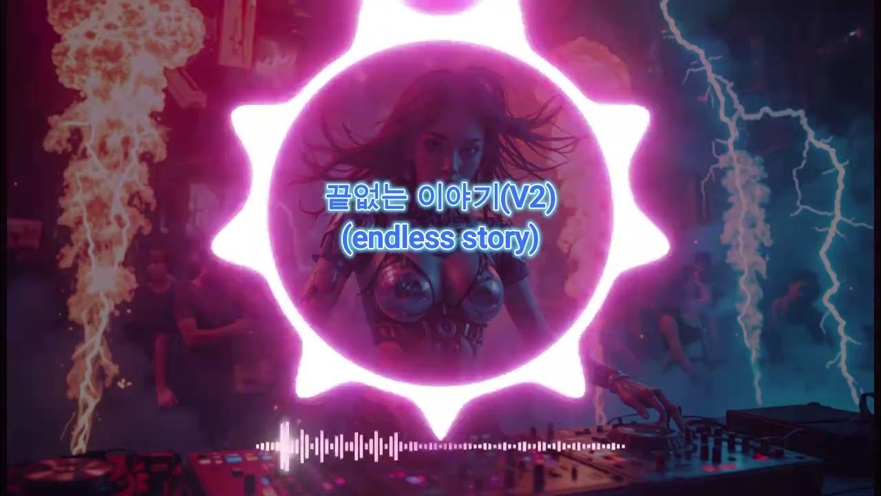 Club Music Mix 2025 Endless Story Dance Party Top Popular club-music-mix-2025-endless-story-dance-party-top-popular