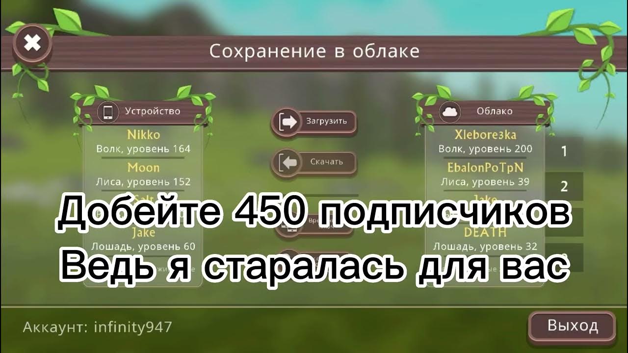 Dop 3 displace one part. 1 уровень 3 уровень 200. навык взломщик в ласт дэй. 400 слов 7 уровень. уровень 9.