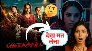 Cheekatilo Movie Honest Review | Sobhita Dhulipala Shines But Story Falls Flat? | Prime Video 2026