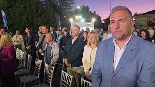 kozan.gr: Άνοιξε τις πύλες της η 34η Εμποροβιοτεχνική & Γεωργική Έκθεση Δυτικής Μακεδονίας