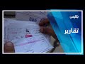 طريق هيجة العبد تهديد دائم يطال سائقي المركبات والشاحنات الثقيلة تقرير مها علي طريق هيجة العبد تهديد دائم يطال سائقي المركبات والشاحنات الثقيلة تقرير مها علي