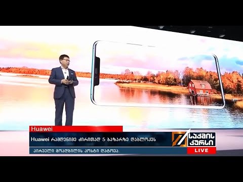 უცხოეთის ამბები