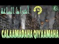 CALAAMADAHA QIYAAMAHA LAGU GARTO SHEEKH UMAL CALAAMADAHA QIYAAMAHA LAGU GARTO SHEEKH UMAL
