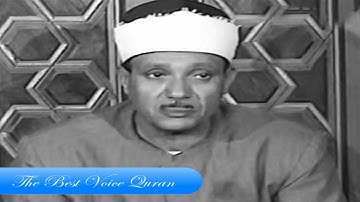 الشيخ عبدالباسط عبدالصمد وتلاوة رااااائعة من سورة الانفال اذاعية فترة الخمسينات HD