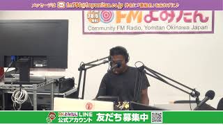 2025年7月18日(金)  Okinawa Buzz Rhythm