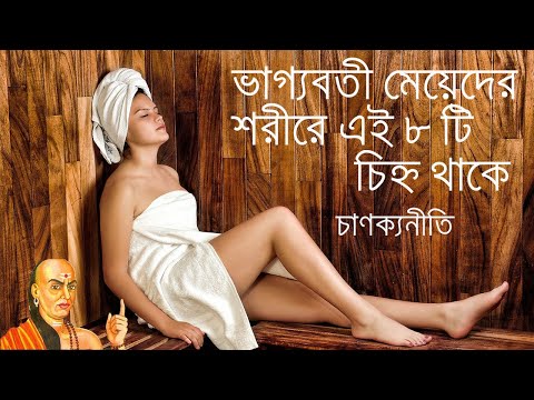 ভিডিও: সিলভার স্নিকার্সে যোগ দেওয়ার টি উপায়