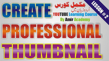 3 Best Ways To Make a Professional Youtube Custom Thumbnail|Urdu Hindi Tutorial by Amir Academy