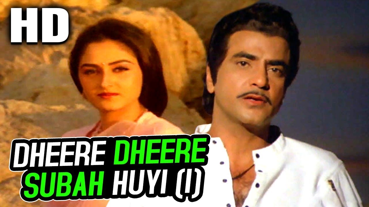 Dheere Dheere Subah Huyi I  K J Yesudas  Haisiyat 1984 Songs  Jeetendra Jaya Prada