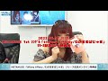 2022.06.11 リミスタ METAMUSE 1st シングル「tiffany tiffany/わがままぱじゃま」リリース記念オンライン特典会
