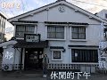 日本 中部遊 - Day 2 探索松本!享受悠閒下午與小屋高級酒店的特別服務 Part 2 Part2