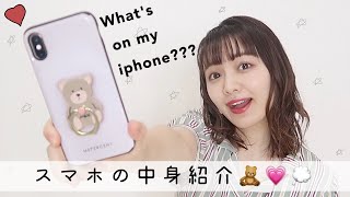 【スマホの中身紹介🧸】愛用・加工・おすすめアプリたち🌻【漫画/ゲーム/オタク】