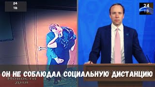 Глава британского Минздрава подал в отставку после поцелуя с помощницей