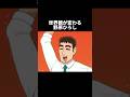 野原ひろしの魅力が尋常じゃねぇよ！ #野原ひろし