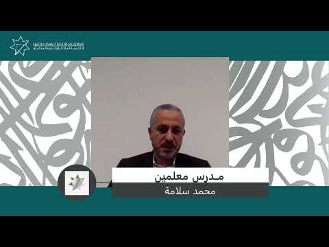 تنمية مهارات التفكير الإبداعي في حصة اللغة العربية