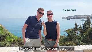Wiebke and Leon talk about their Syros course| Omilo