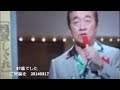 面影 三島敏夫 さん