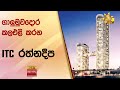 ගාලුමුවදොර|sin