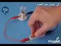 ههههه ضحك Short ههههه ضحك Short