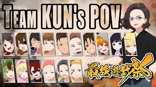 【KUNチーム視点】ニート部vs５０人クラフト参加勢　最強遊戯祭【＃ニート部配信中】